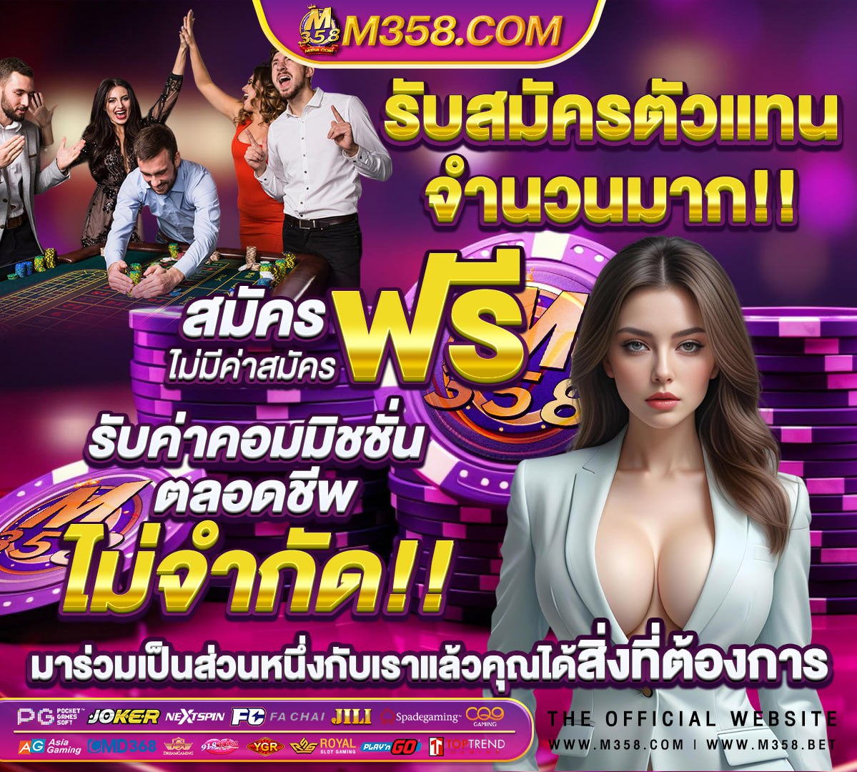 เกมpussy888